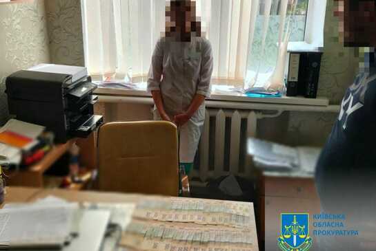 На Київщині психіатр вимагала хабар за оформлення інвалідності дитині