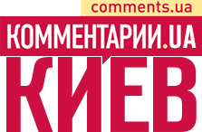 //kyiv.comments.ua