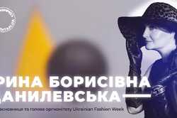 Как попасть на Украинскую неделю моды: соучредитель UFW Ирина Данилевская о мире фешн-индустрии изнутри