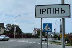 Маршрутки Киев–Ирпень возобновили движение (Список) 