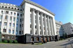 В Киеве возле Офиса Президента откроют детскую площадку: подробности 