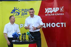 Политсилы Кличко и мэра Чернигова Атрошенко пойдут на парламентские выборы на базе партии «УДАР»