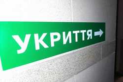 Компідприємство на Київщині  зобов'язали через суд привести у належний стан 10 укриттів