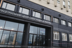 У Києві оголосили конкурс на гендиректора 