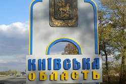 Мешканців Київської області попередили про два небезпечні явища