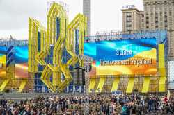 День Независимости: сколько потратит Киев на проведение праздника