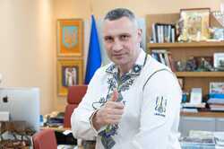 Кличко поздравил украинцев с Днем вышиванки