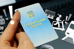 Владу Києва закликали поновити дію студентських квитків