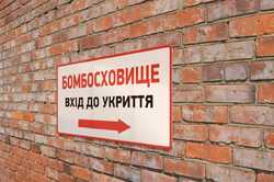 У Деснянському районі збудують укриття за понад 45 мільйонів гривень: адреса