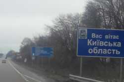В Киевской области переименовали населенные пункты: новые названия