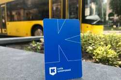 Локдаун в Киеве: как получить пропуск на проезд в транспорте