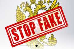 Фейки про евакуацію лікарень в Києві спростували в СБУ