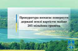 У Київській області незаконно привласнили землі вартістю в сотні мільйонів