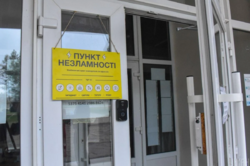 Проблеми з пунктами обігріву виникли через поспіх з піаром ОП та погану комунікацію з владою на місцях, – УП