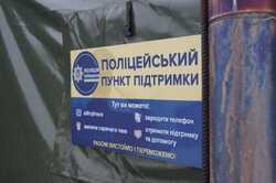 На Київщині розгорнули пункти поліцейської підтримки (АДРЕСИ)