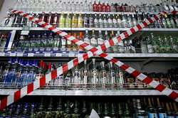 В Киевской области разрешили продавать алкоголь еще в одном районе 