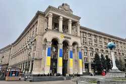В Киеве возобновили работу главного отделения 