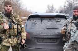 Методы Гитлера и Сталина: под Киевом кадыровцы гонят на бой российских оккупантов 