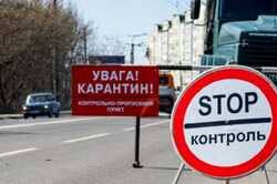Киев может перейти в 