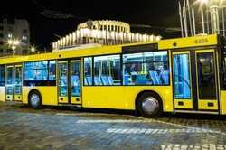 В Киеве кардинально изменили проезд в транспорте: подробности 