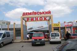 В Киеве закроют Демеевский рынок ради очередной застройки: подробности (Фото) 