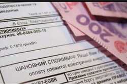 В Киеве запустили приложение для оплаты ЖКУ