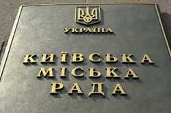 Арендаторов коммунального имущества освободили от арендной платы на время военного положения