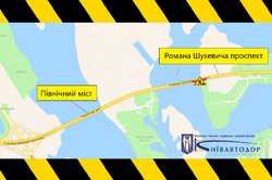 На мосту через Десенку перекриють рух: що відомо