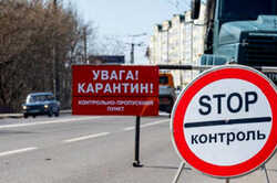 Киевская область скоро выйдет из 
