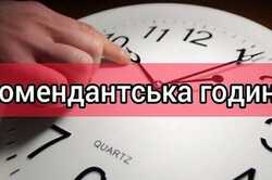 Комендантский час в Киеве просят сократить: 