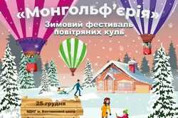 На ВДНХ пройдет фестиваль воздушных шаров