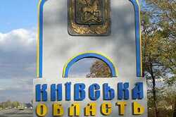 Жителей Киевской области предупредили о взрывах: что известно