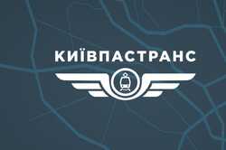 Власти Киева призвали уволить все руководство 