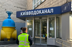ЧАО «Киевводоканал» посетили следователи и полицейские: что известно