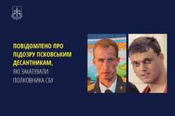 Російським військовим, які вбили полковника СБУ на Київщині, повідомили про підозру (ФОТО)