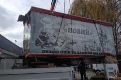 В Киеве убрали с улиц более сотни незаконных сооружений (КАРТА)