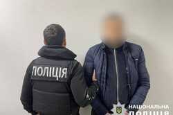 В Киевской области мужчина изнасиловал жену и угрожал подорвать полицейских гранатой