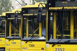 В Киеве меняют маршруты нескольких троллейбусов и автобусов: схемы