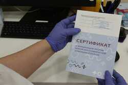 В Киеве мужчина продал фейковых COVID-сертификатов на 5 млн гривен