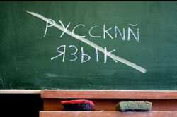 Русский язык исчезнет в школах Киева: причины пояснили в мэрии