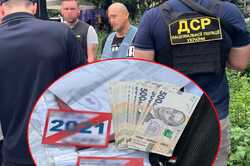 В Киеве на взятке поймали доверенное лицо советника руководителя госпредприятия