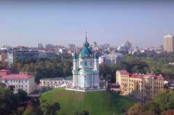 В Киеве на выходных ухудшится погода: подробности