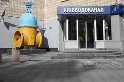 Киевводоканал сделал важное заявление насчет квитанций за воду
