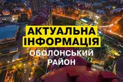 В одному з районів Києва зникло світло: що сталося