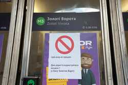 У метро Києва закрили входи на станціях: що потрібно знати пасажирам