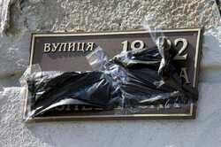 В Киеве декоммунизировали улицу, - Киевсовет