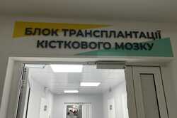У Києві відкрився центр гематології та трансплантації кісткового мозку (ФОТО)