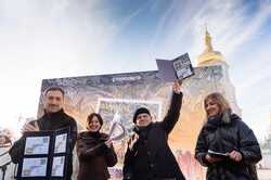 В центре Киева погасили марку 