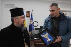 Владыка Эпифаний благословил киевлян на защиту своего города, — Кличко