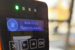 Безготівкова оплата проїзду в маршрутках у Києві може стати реальністю